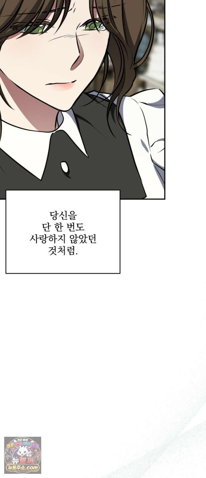 낙원에 진 그림자 37화 62