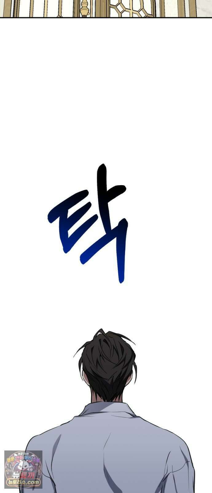 낙원에 진 그림자 37화 64