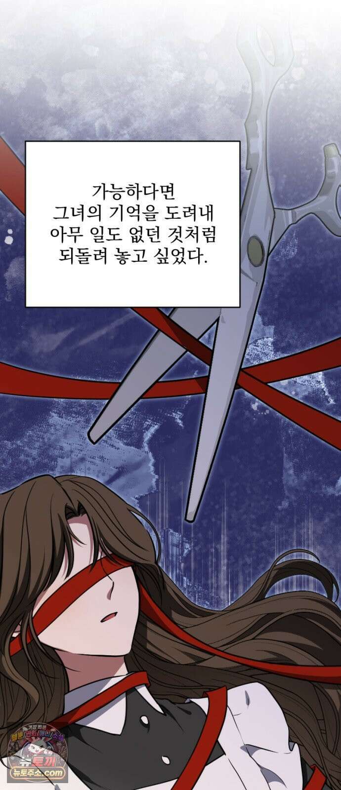 낙원에 진 그림자 37화 67