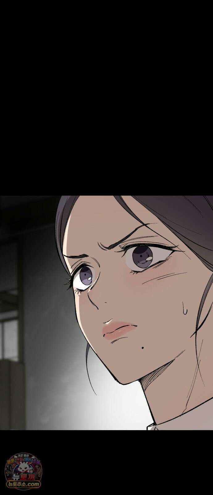 네가 사는 그 집 13화 6