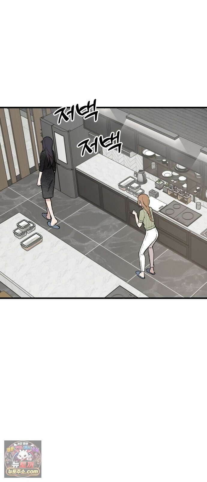 네가 사는 그 집 19화 12