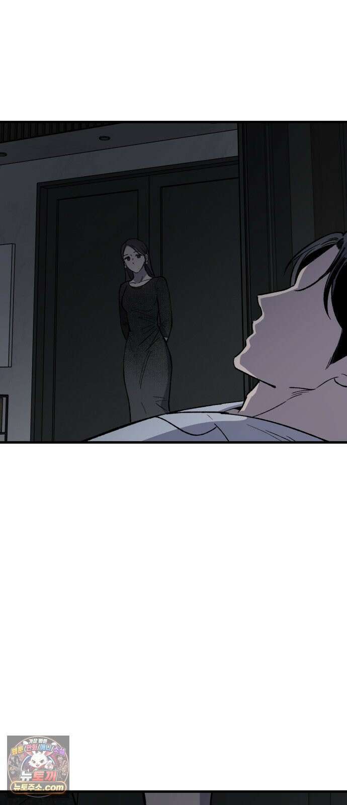 네가 사는 그 집 19화 14