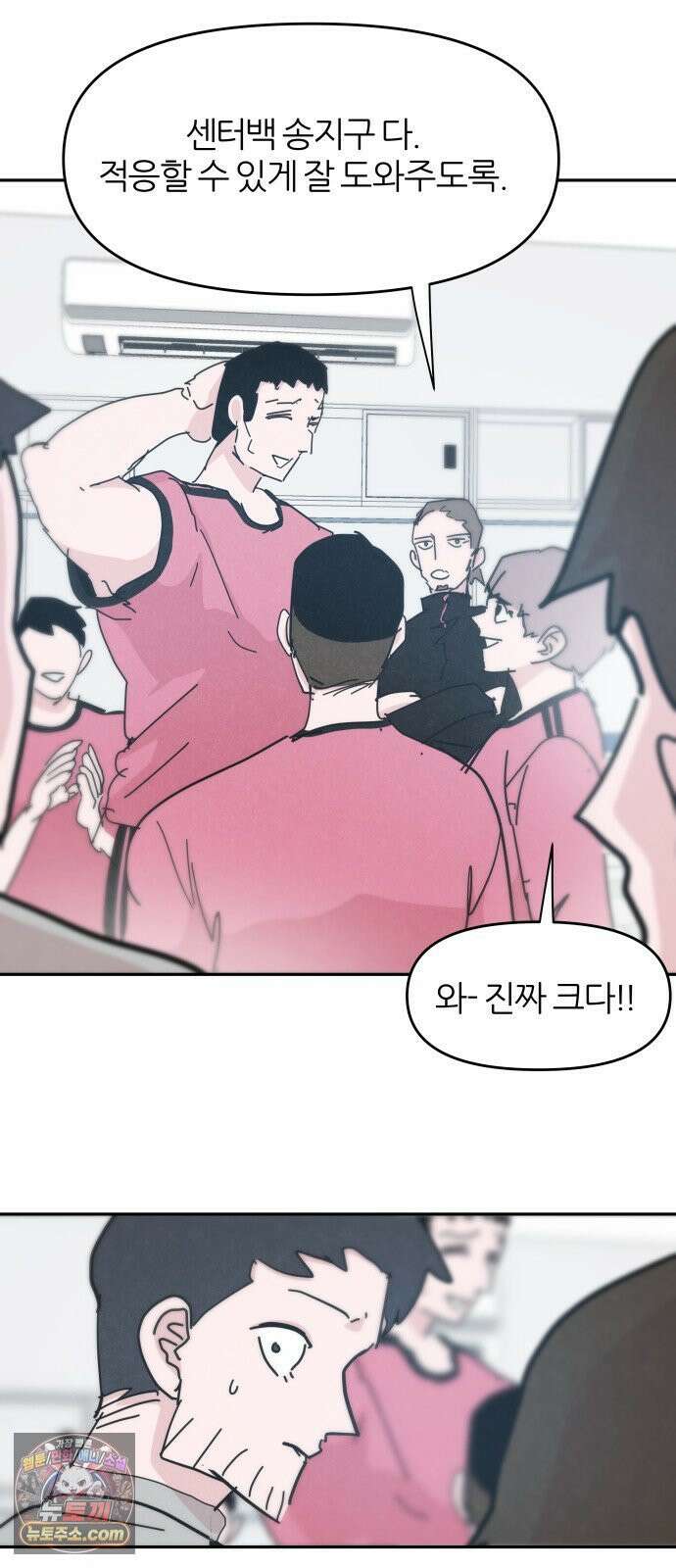 꿈의 엔트리 33화 39
