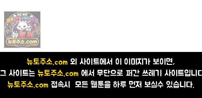 꿈의 엔트리 33화 46
