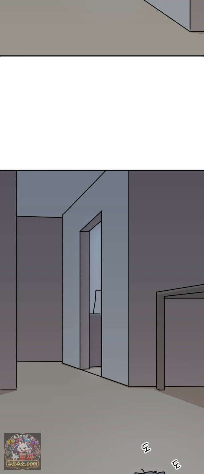 오리짱! 34화 테리의 꿈(4) 8