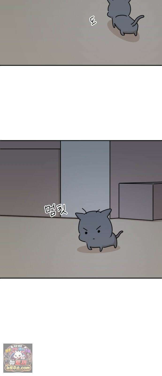 오리짱! 34화 테리의 꿈(4) 9