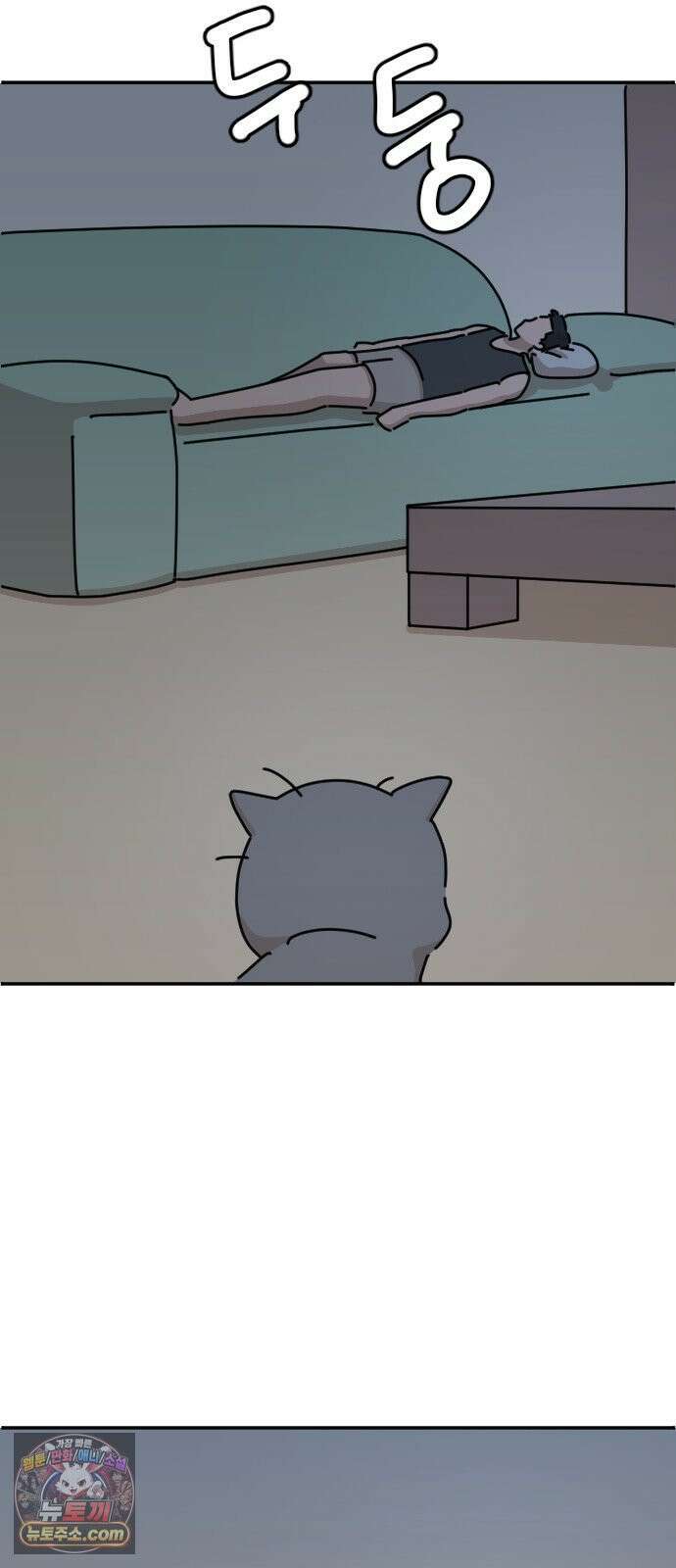오리짱! 34화 테리의 꿈(4) 10