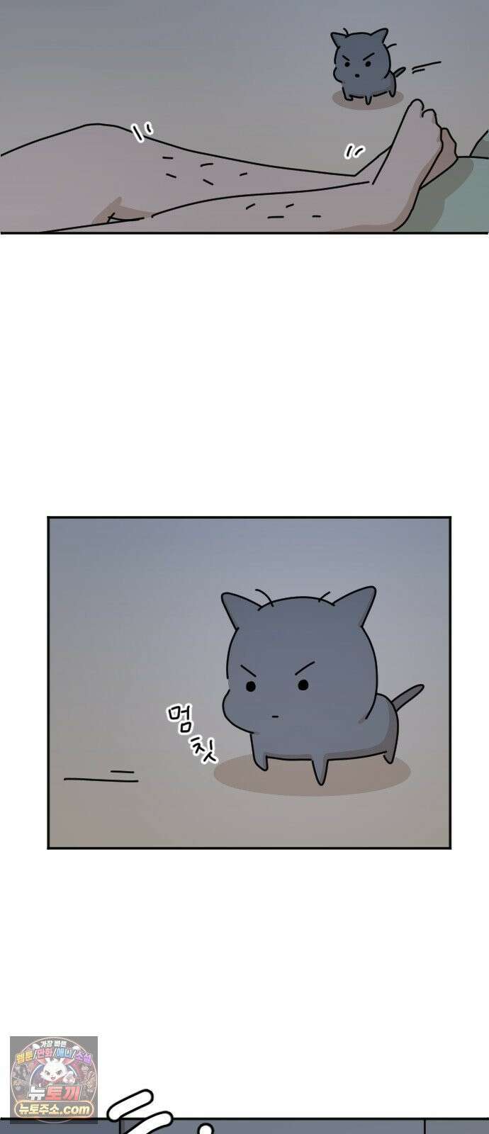 오리짱! 34화 테리의 꿈(4) 11