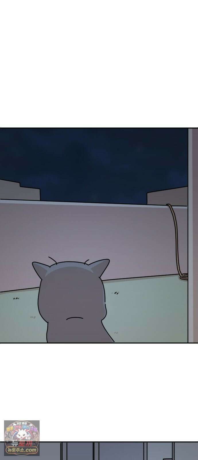오리짱! 34화 테리의 꿈(4) 14