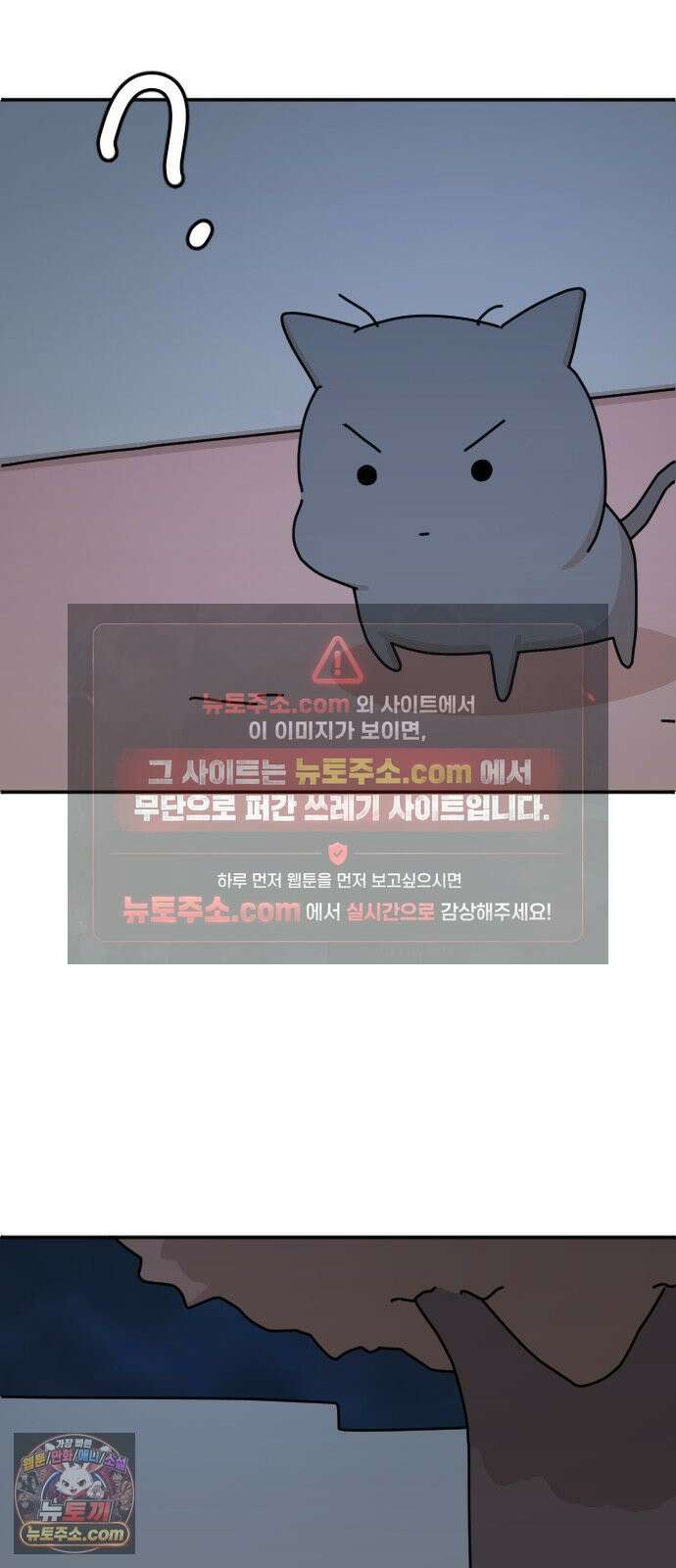 오리짱! 34화 테리의 꿈(4) 22