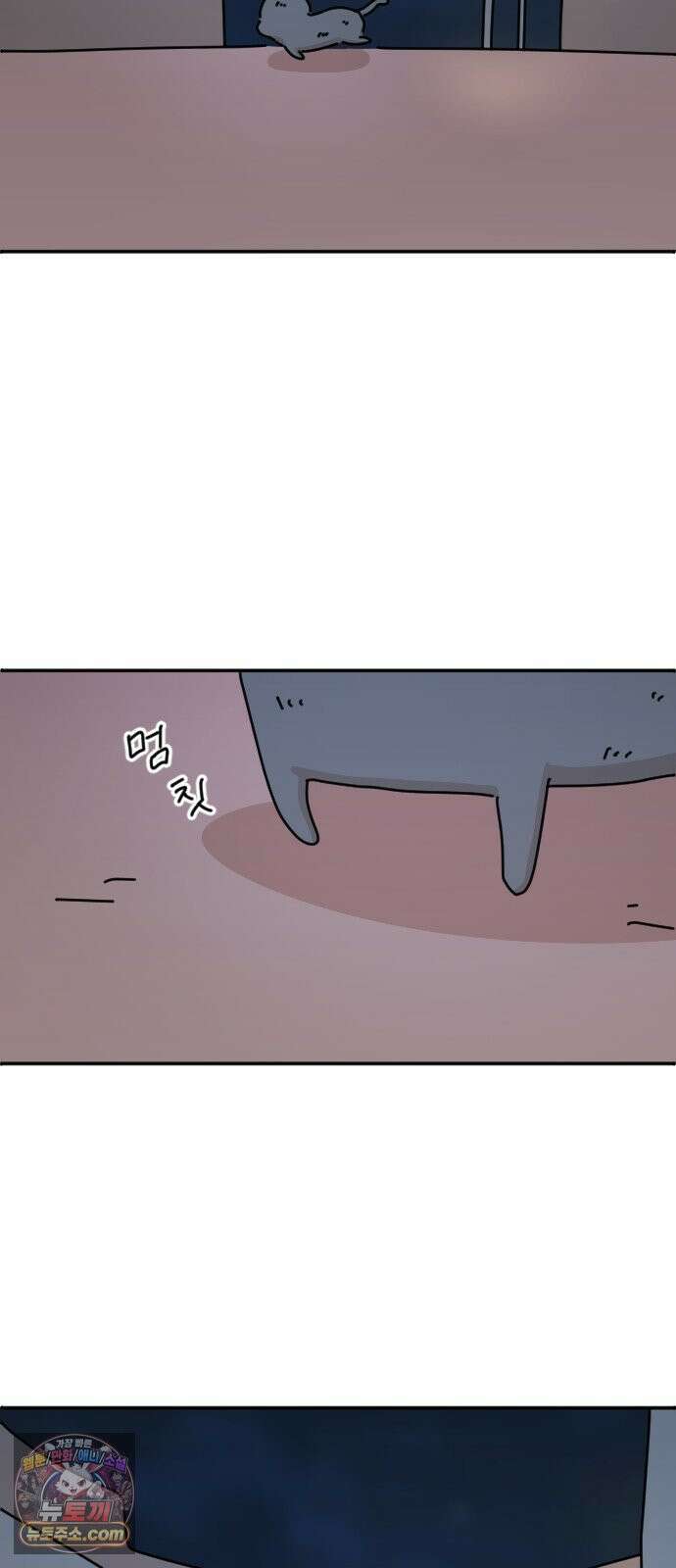 오리짱! 34화 테리의 꿈(4) 35
