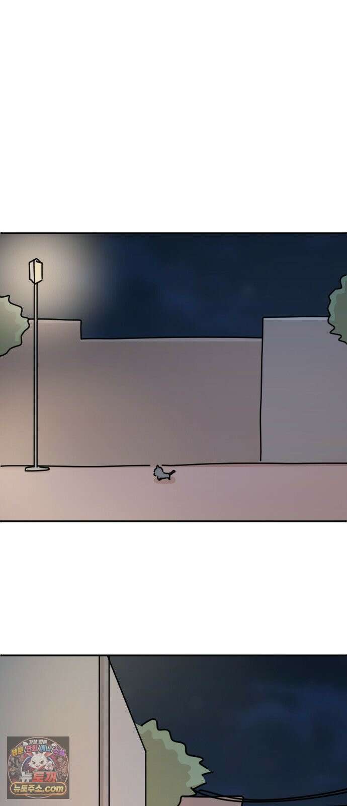 오리짱! 34화 테리의 꿈(4) 48