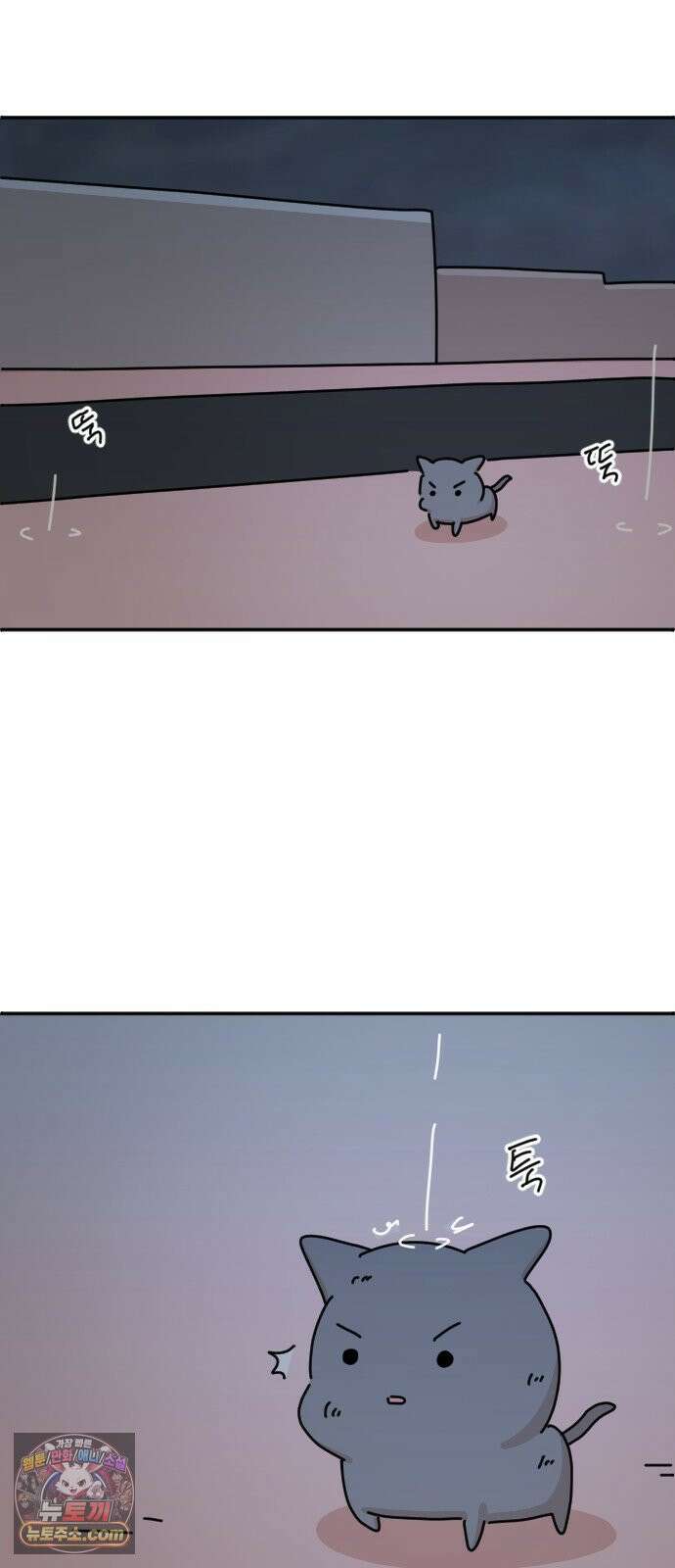 오리짱! 34화 테리의 꿈(4) 50