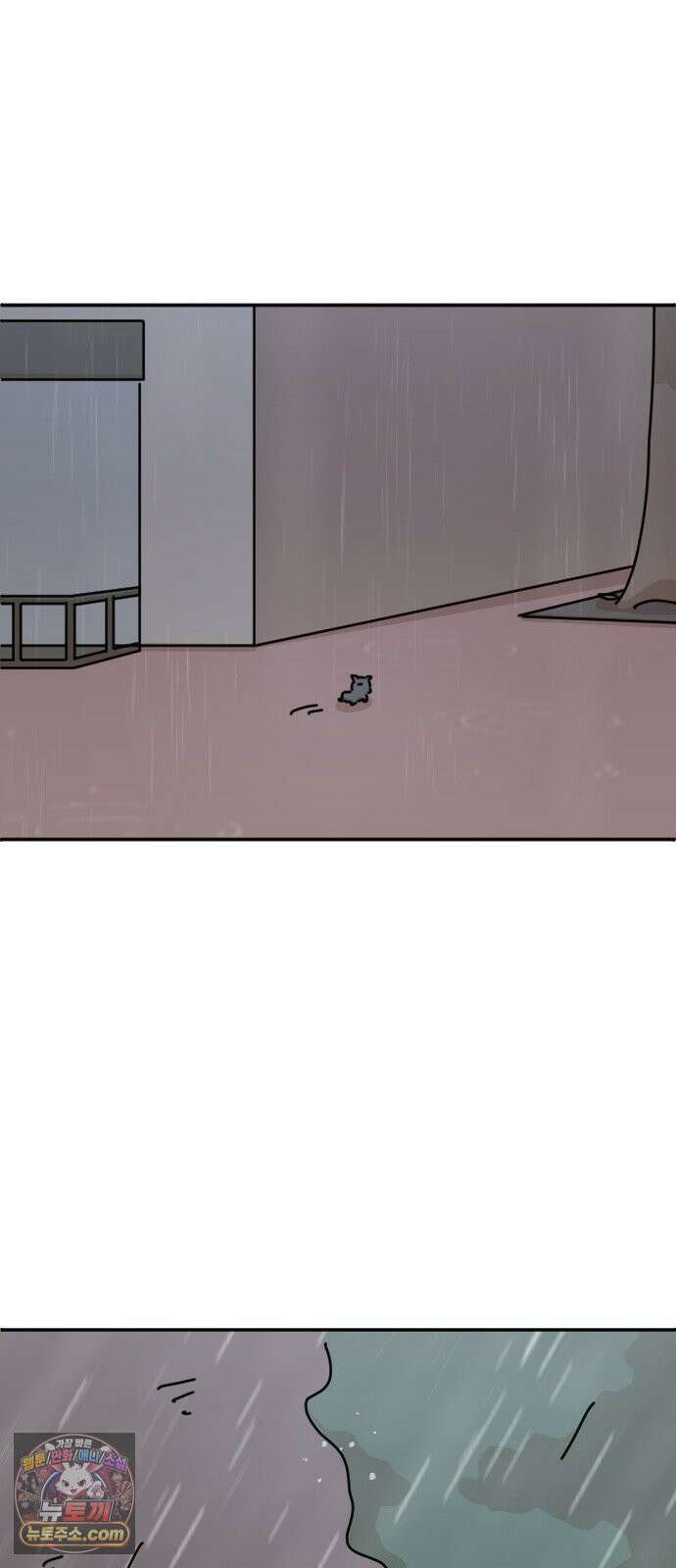 오리짱! 34화 테리의 꿈(4) 52
