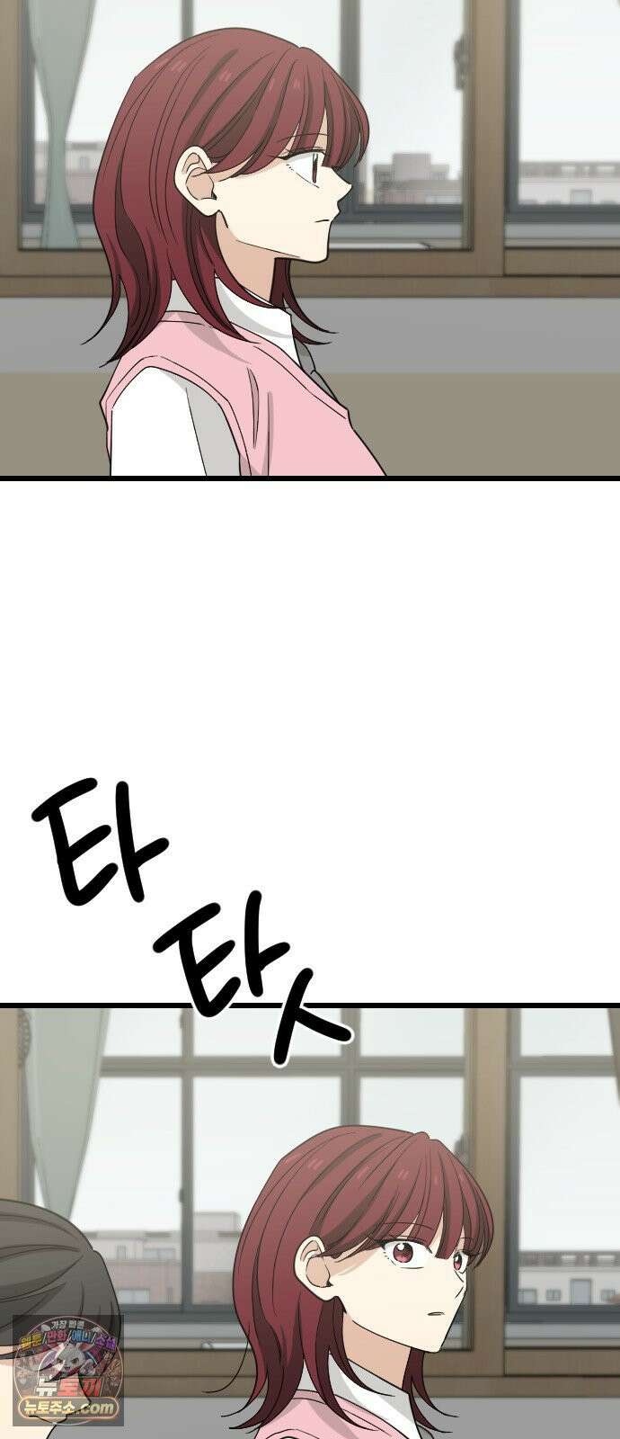 사랑 안 해! 32화 3