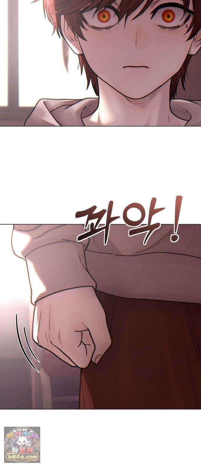 소녀바둑 2부 4화 6