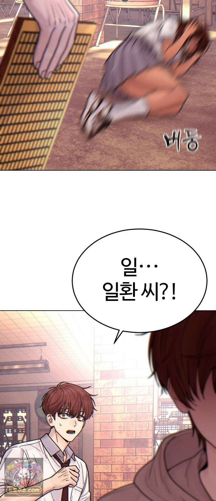 소녀바둑 2부 4화 13