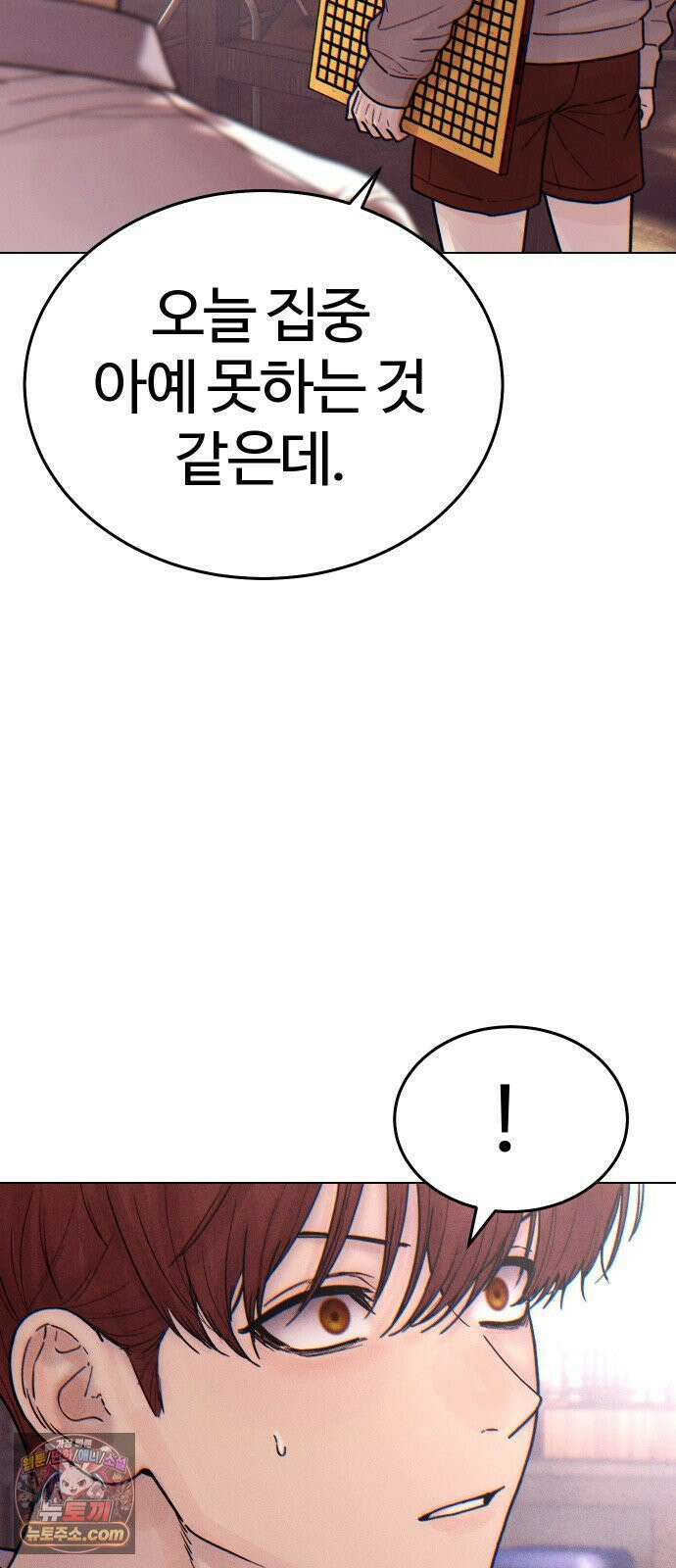 소녀바둑 2부 4화 15