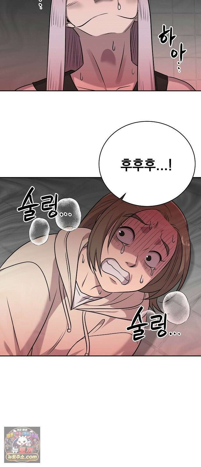 로스트 미디어샵 아코드 27화 사키노바사시(완) 11