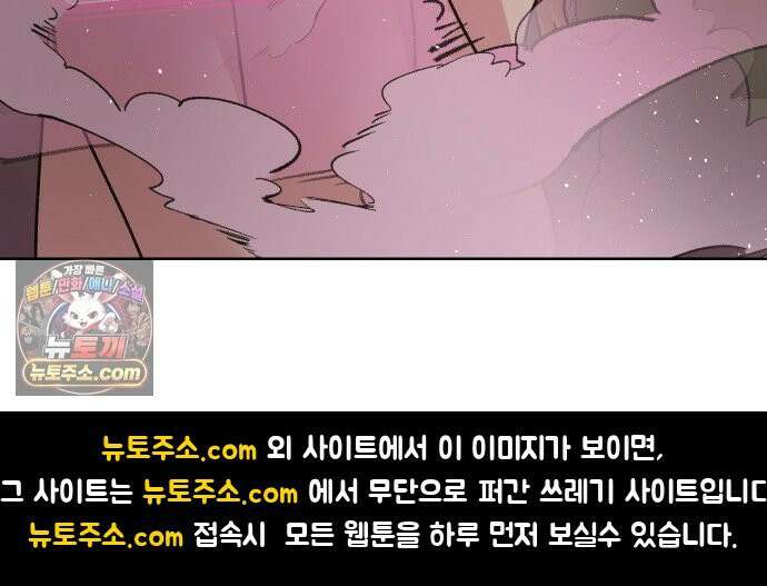 냥냥찍찍! 18화． 쓰다듬지 말 것 25