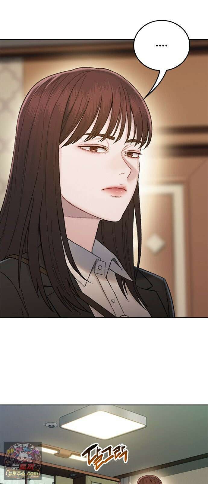 끝장 11화 5