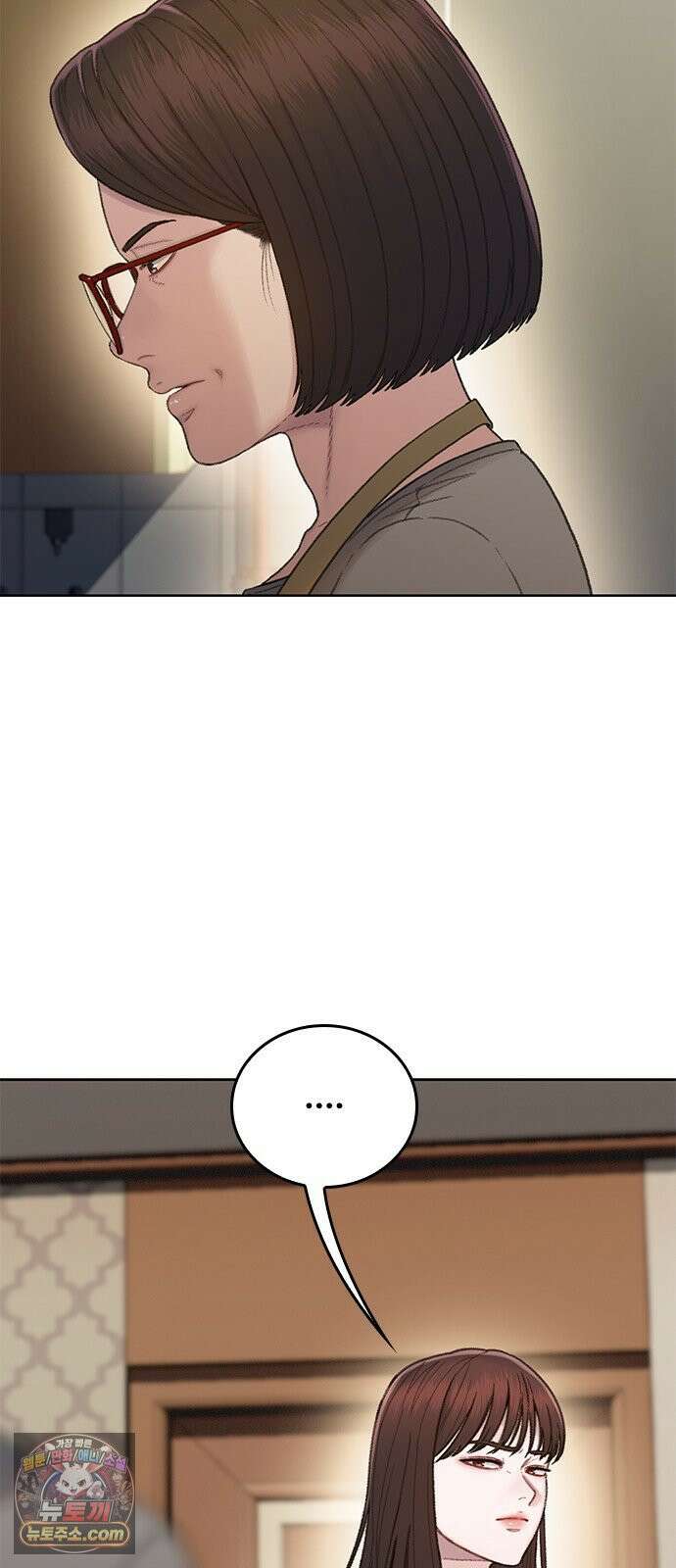 끝장 11화 7