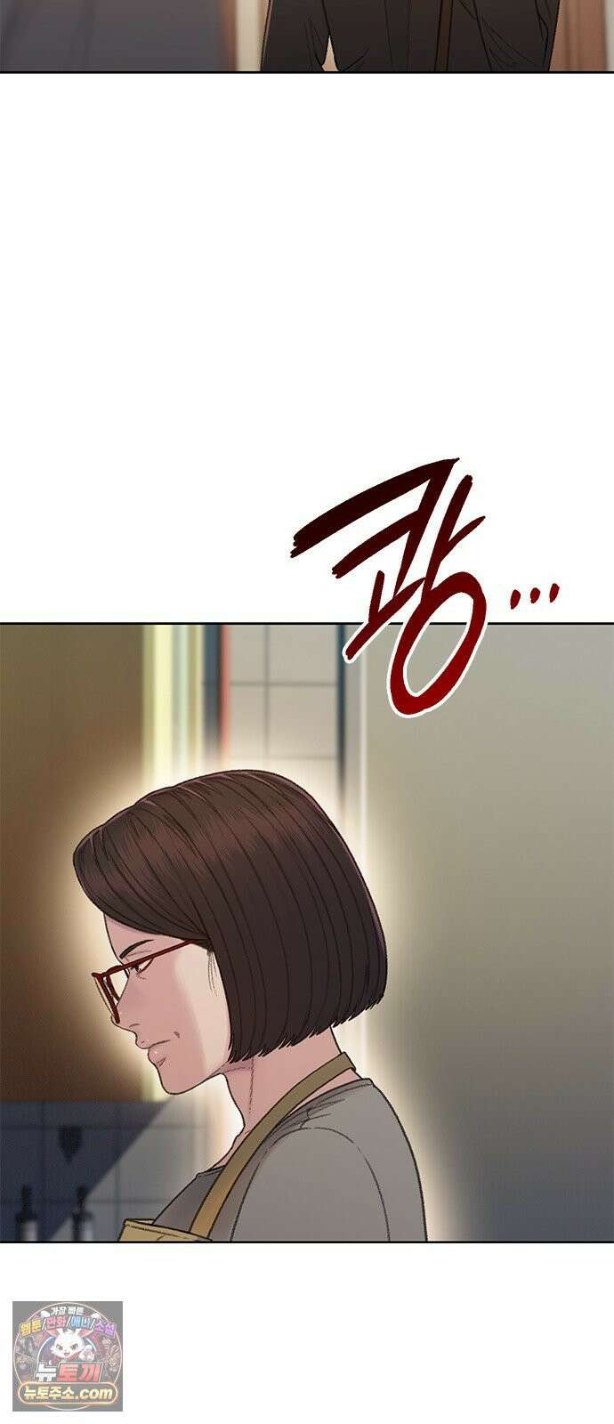 끝장 11화 9