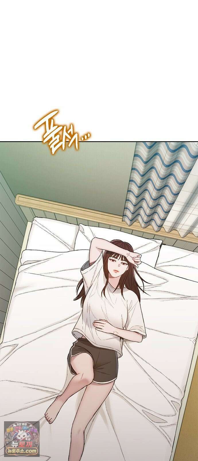 끝장 11화 10