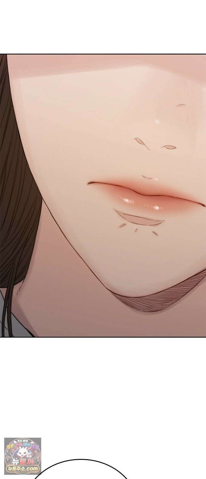 끝장 11화 14