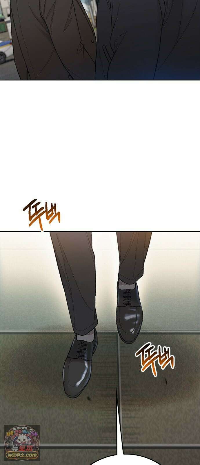 끝장 11화 42