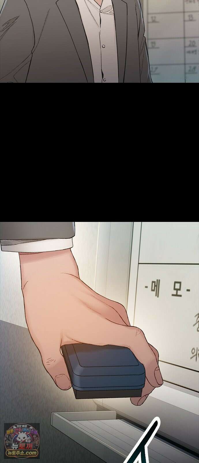 끝장 11화 66