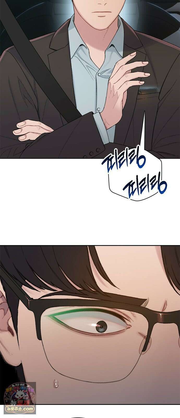 끝장 14화 19