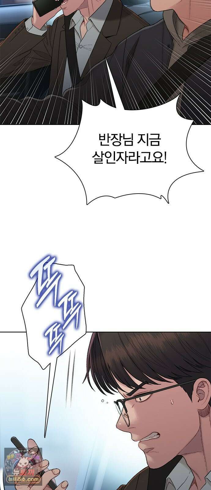 끝장 14화 31