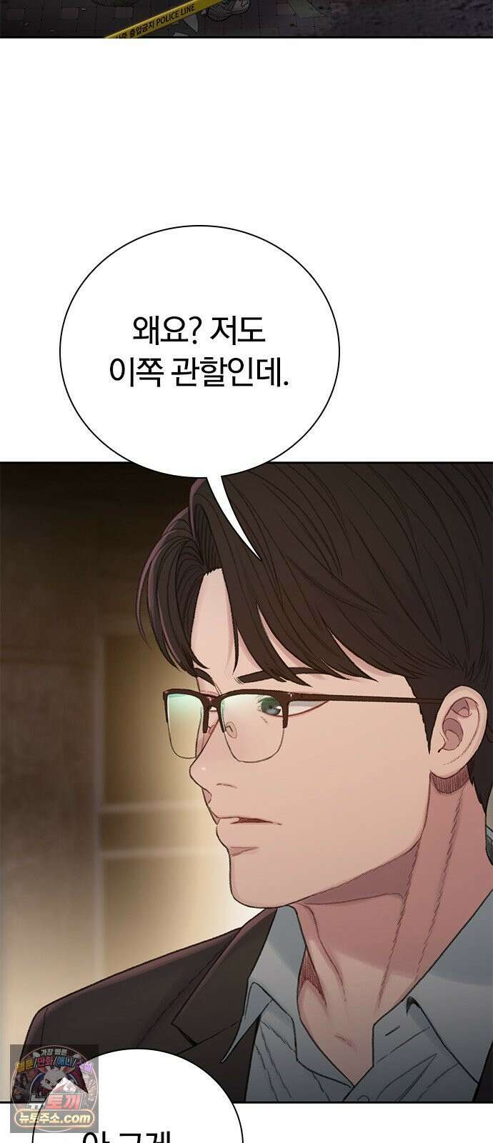 끝장 14화 40