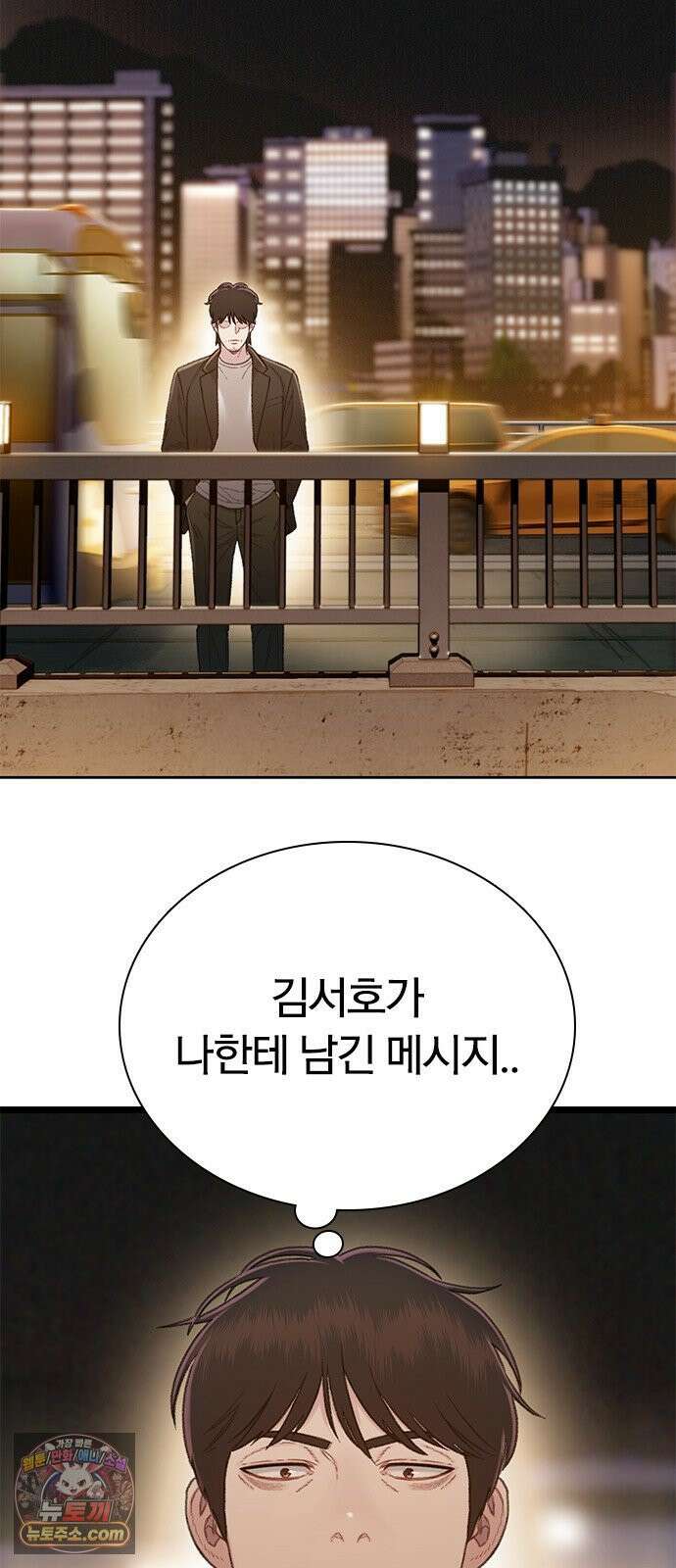 끝장 14화 49