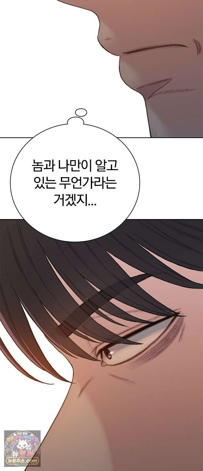 끝장 14화 52