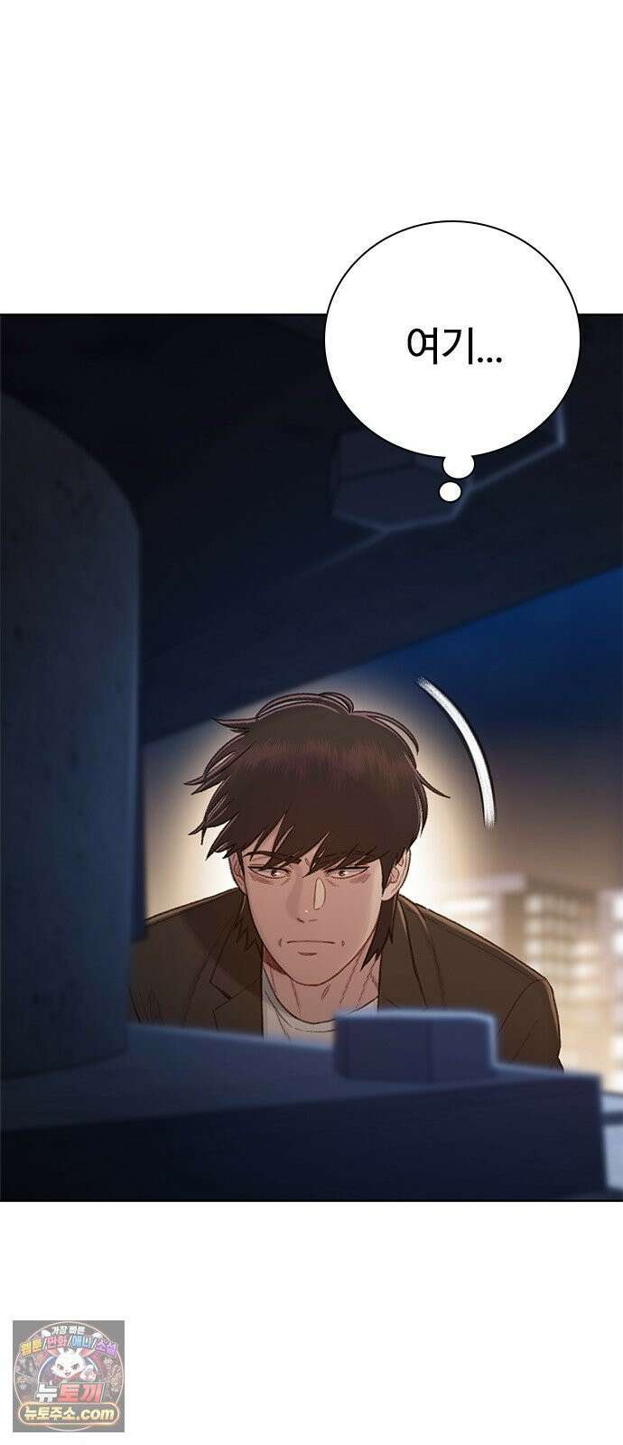 끝장 14화 67