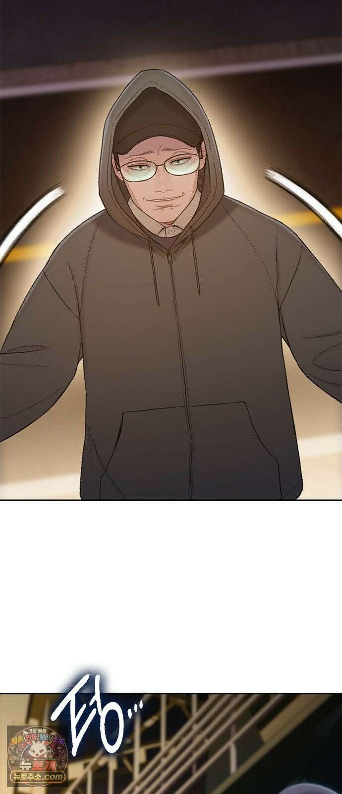 끝장 14화 77