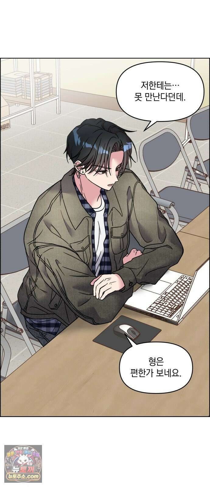 냥냥찍찍! 40화． 너무 가까워 2