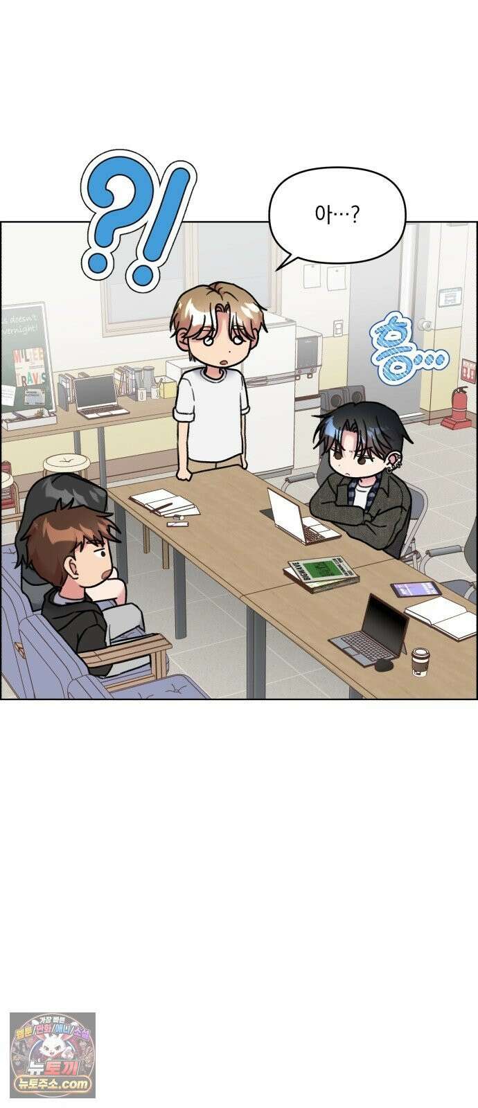 냥냥찍찍! 40화． 너무 가까워 3