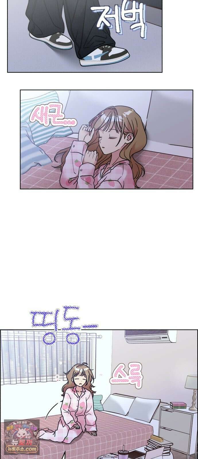 냥냥찍찍! 40화． 너무 가까워 5