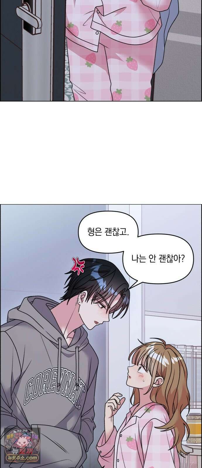 냥냥찍찍! 40화． 너무 가까워 8