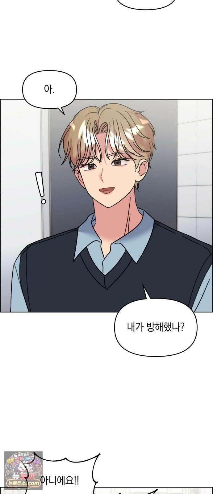 냥냥찍찍! 47화． 아찔아찔 24시간 9