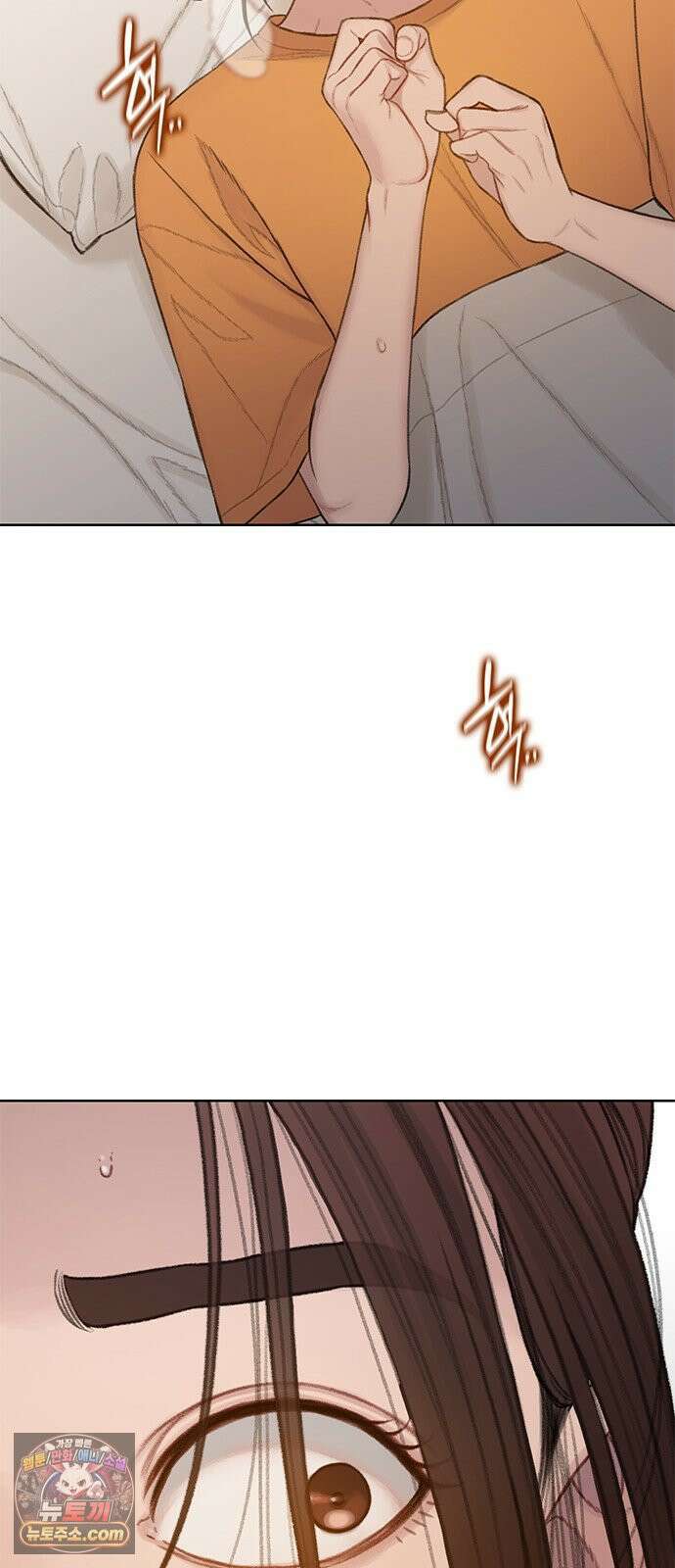 끝장 22화 17