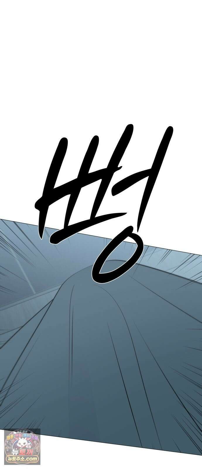 해시태그는 첫사랑 27화 2