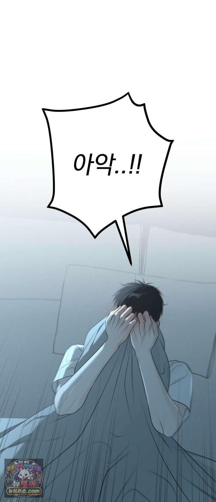 해시태그는 첫사랑 27화 3