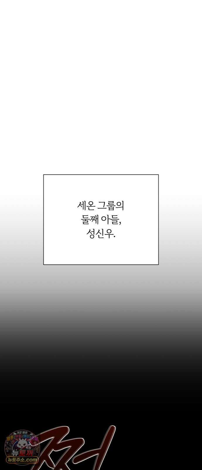 해시태그는 첫사랑 27화 6
