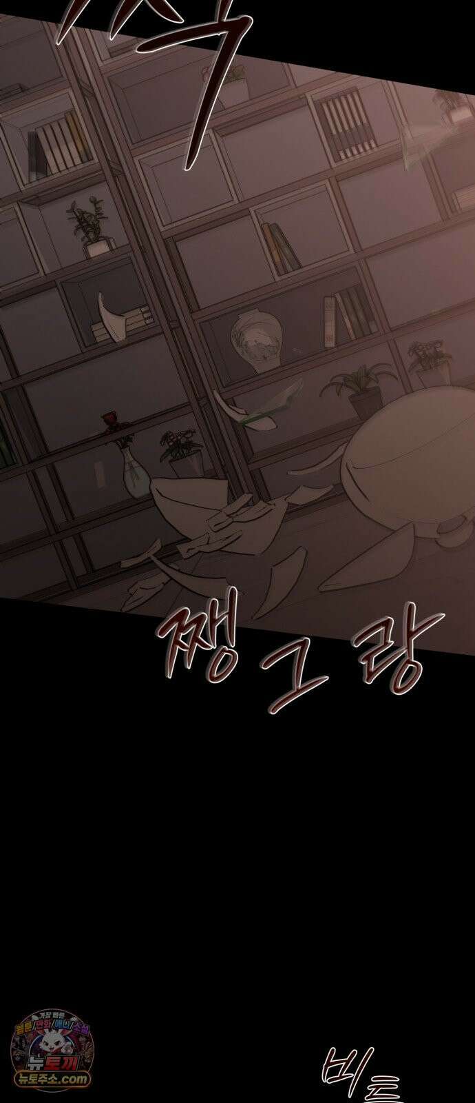 해시태그는 첫사랑 27화 7