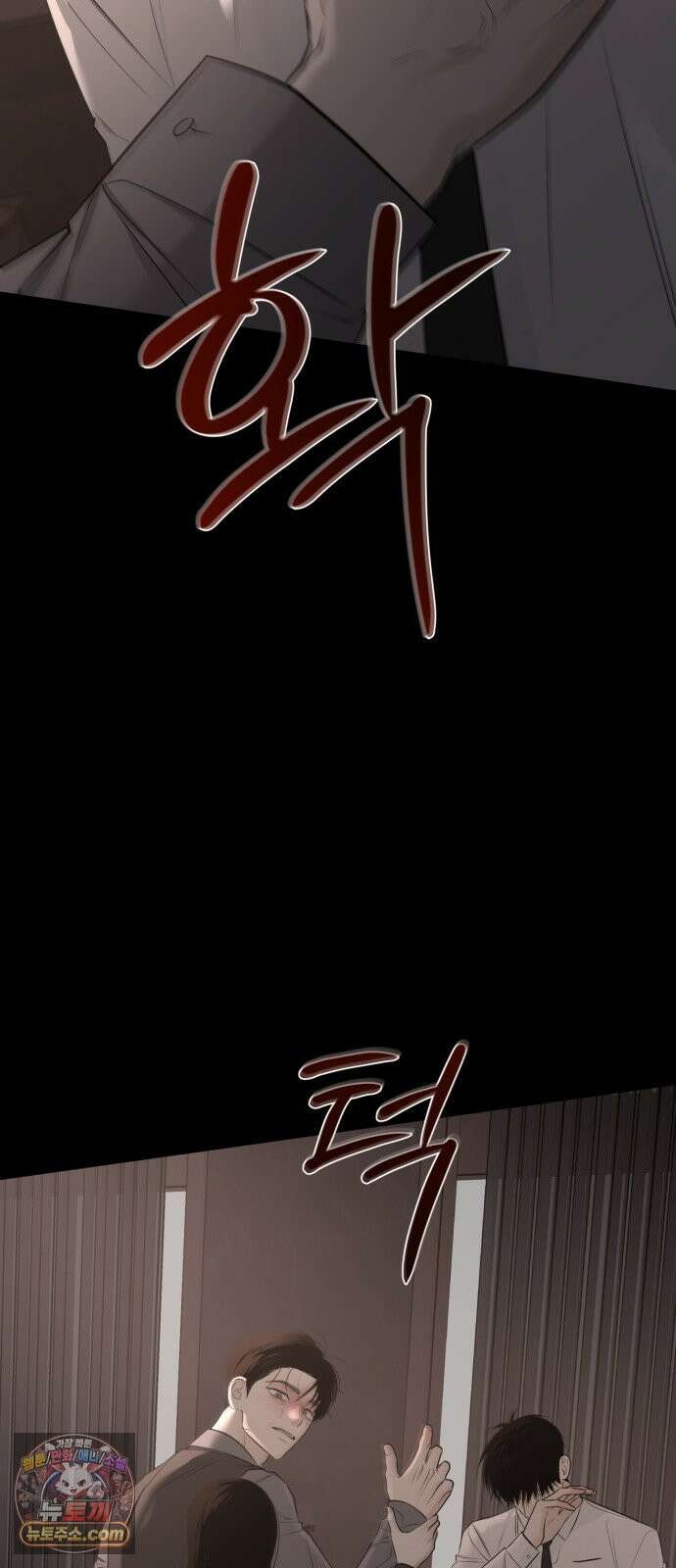 해시태그는 첫사랑 27화 11