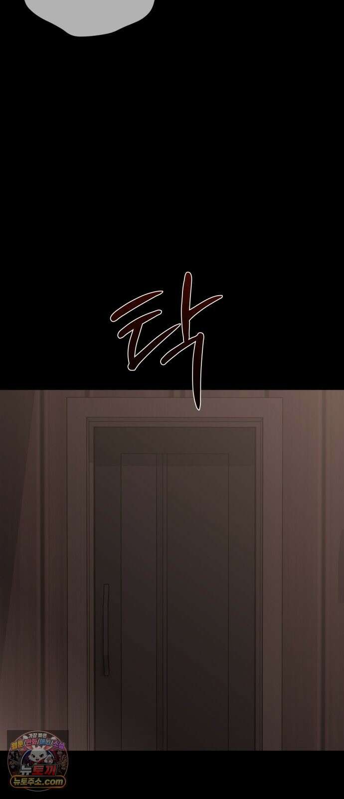 해시태그는 첫사랑 27화 17